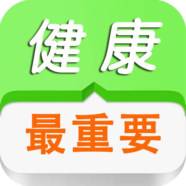 白領(lǐng)這樣吃早餐，更容易便秘